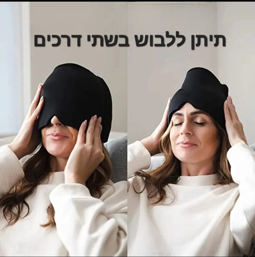 tivox - מסכה  טיפולית נגד כאבי ראש מבית